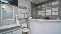 Стоматология Белый медведь изображение 13