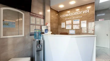 Стоматология Белый медведь изображение 19