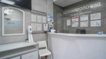 Стоматология Белый медведь изображение 13